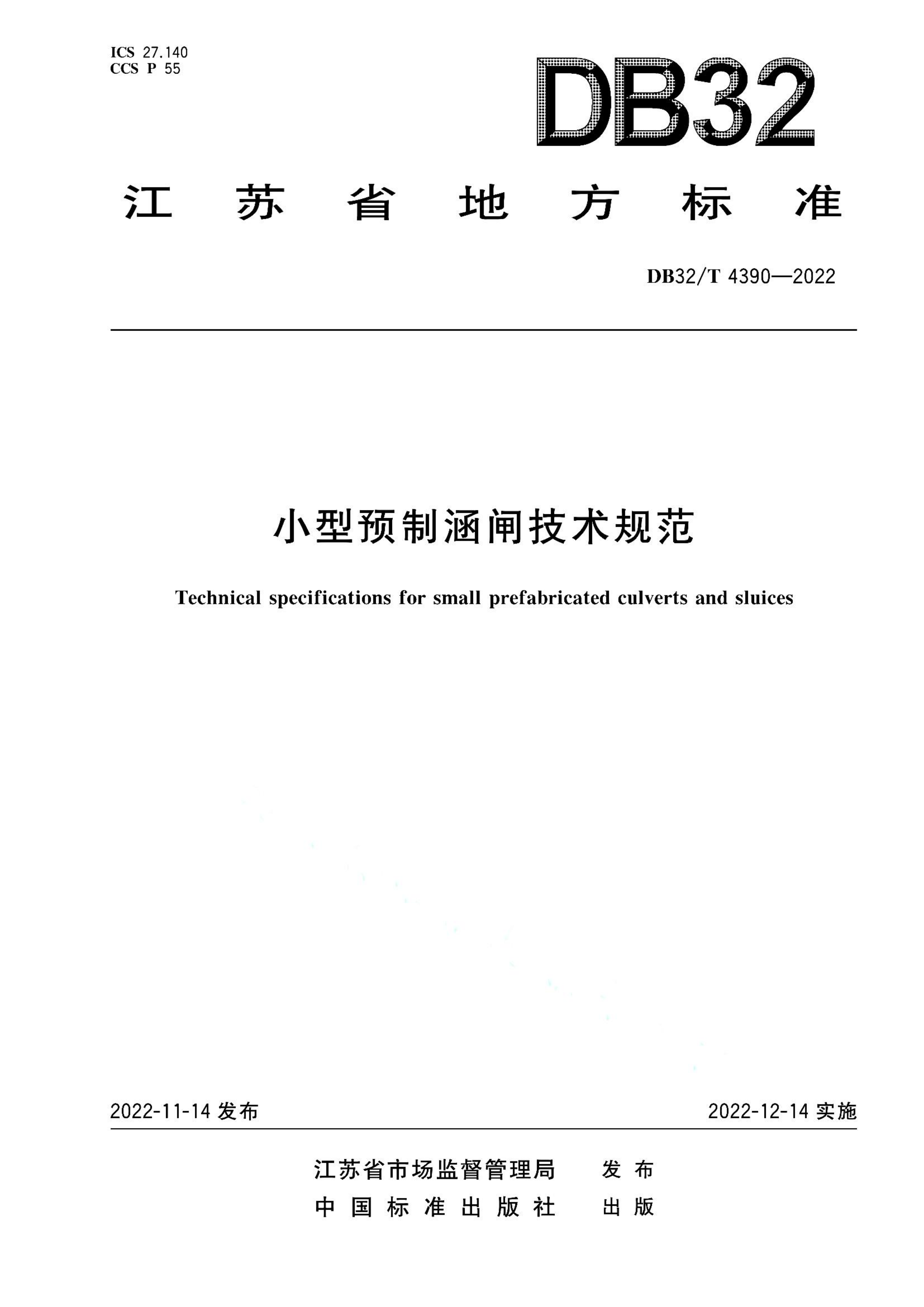 资源详情图